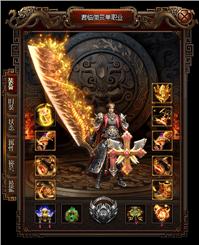 天龙八部私服武侠版